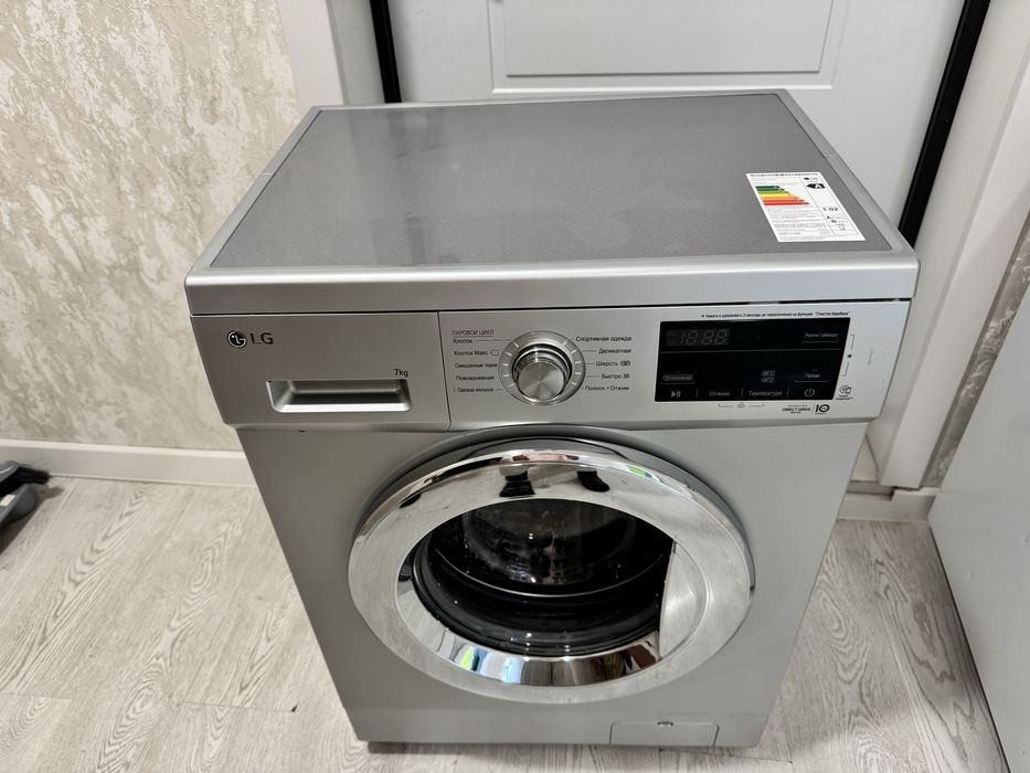 Стиральная машине LG 7 кг