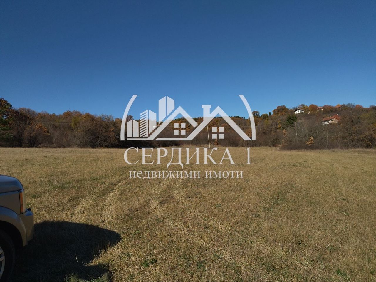 Продава се Парцел в с. Косача, Област Перник - 2000 кв.м за 11 €/кв.м - Снимка #1