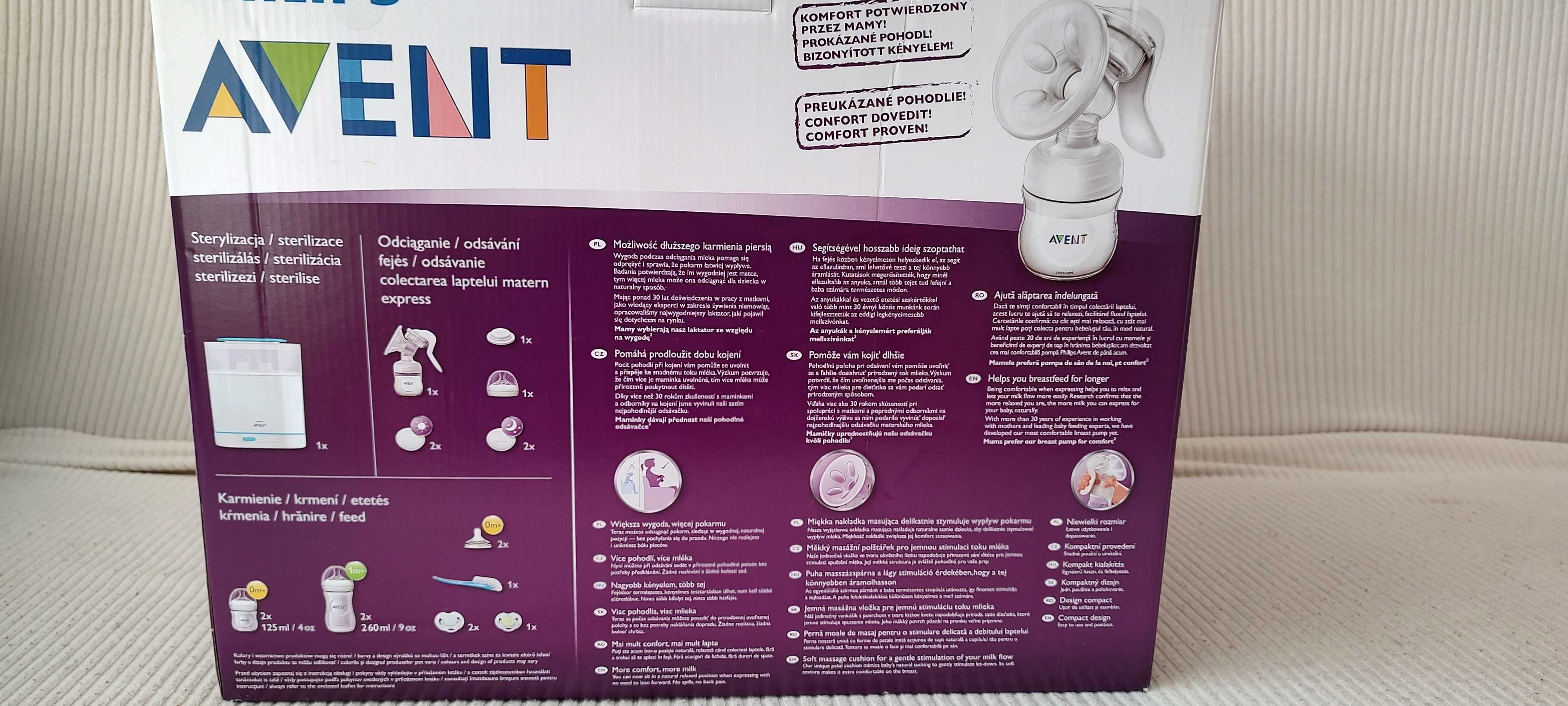 Стартов комплект Philips Avent Natural All in one Всичко в едно