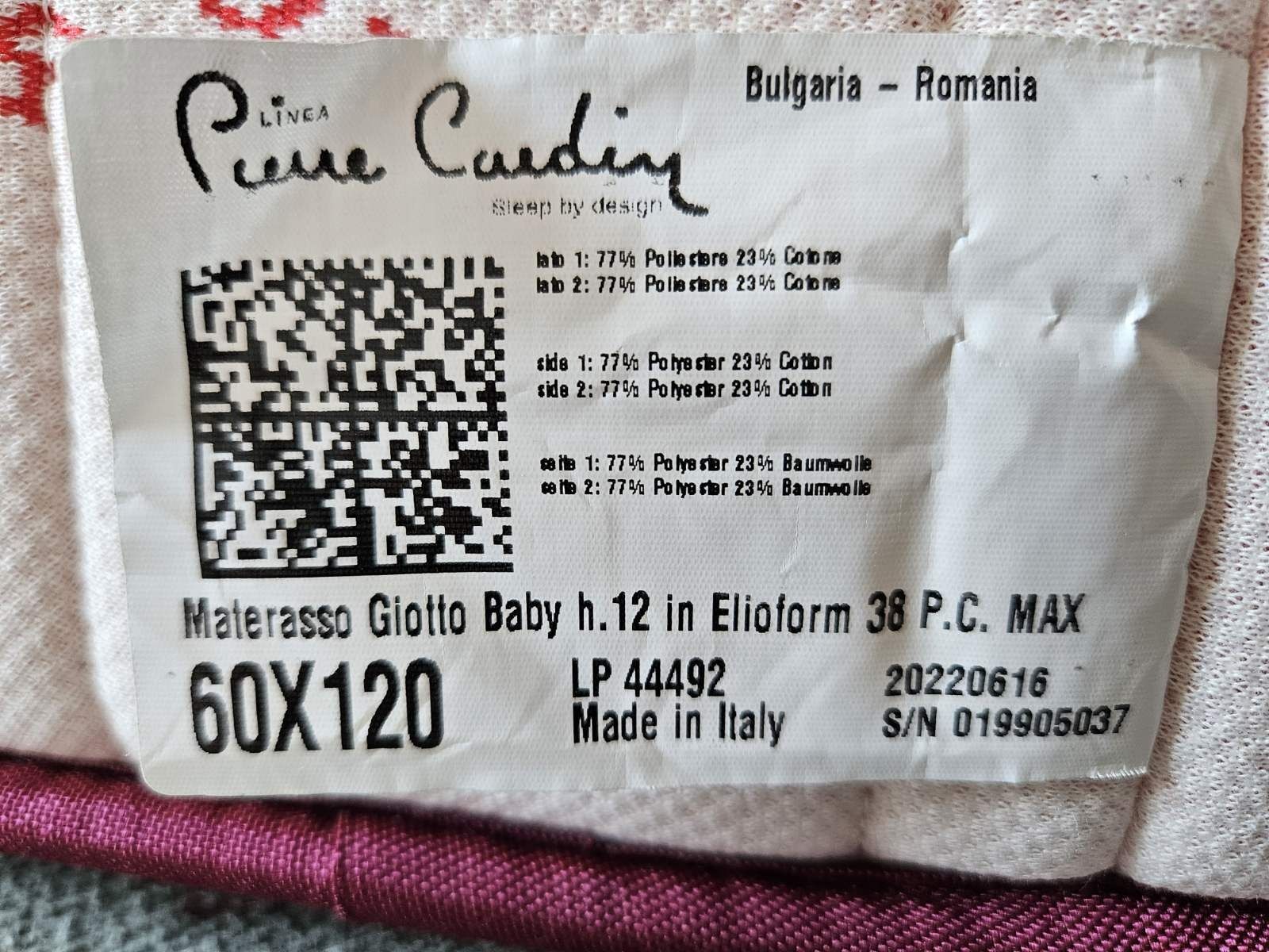 Матрак Magniflex Pierre Cardin 60x120 за бебешка кошара с подарък