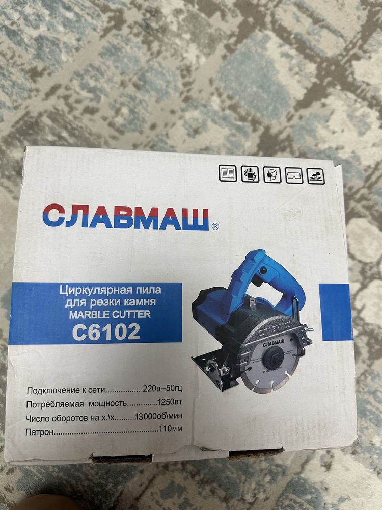 Продаю циркулярную пилу ( пчелка)