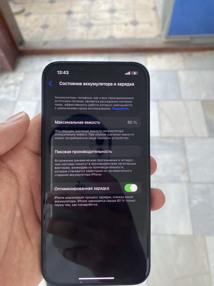 Iphone 13 128 gb