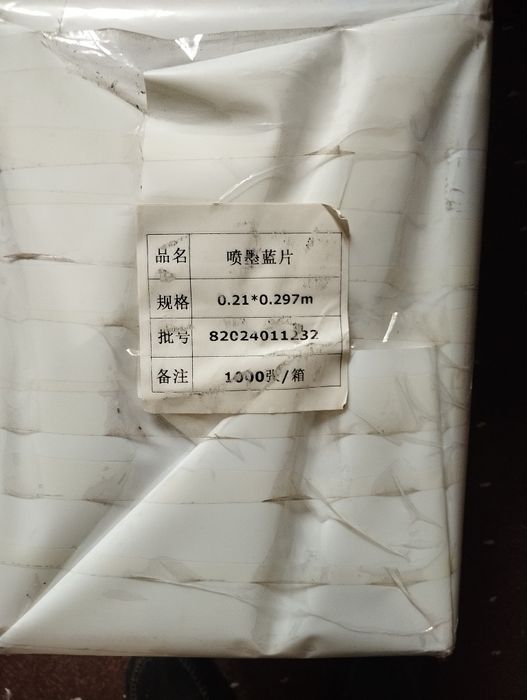 Ренген пленка хитойдан улгиржи келган