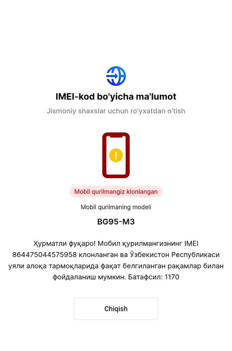 Samsung Galaxy s10 5g