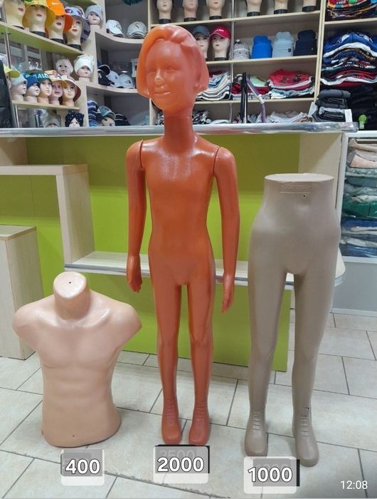Продам   манекен