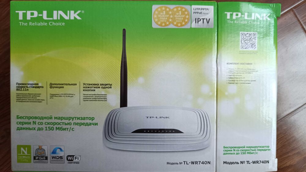 Модем-роутер TP-LINK 740N
