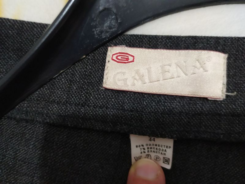 Дамски зимен панталон