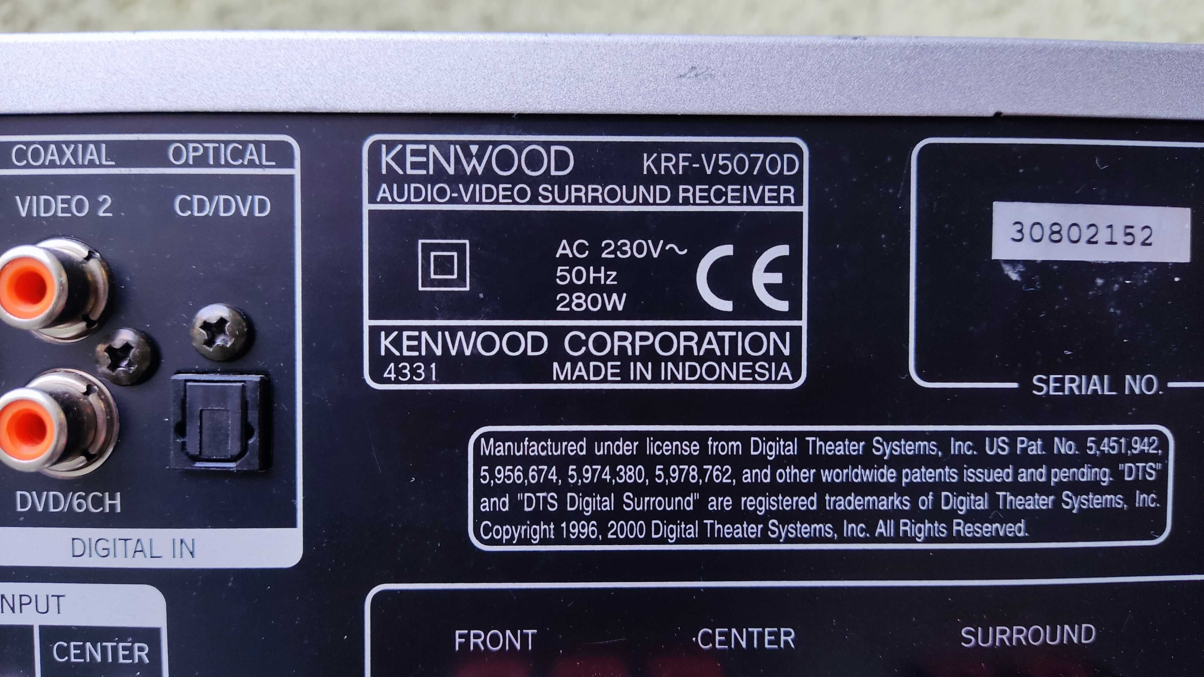 Ресивър Kenwood 5x100w