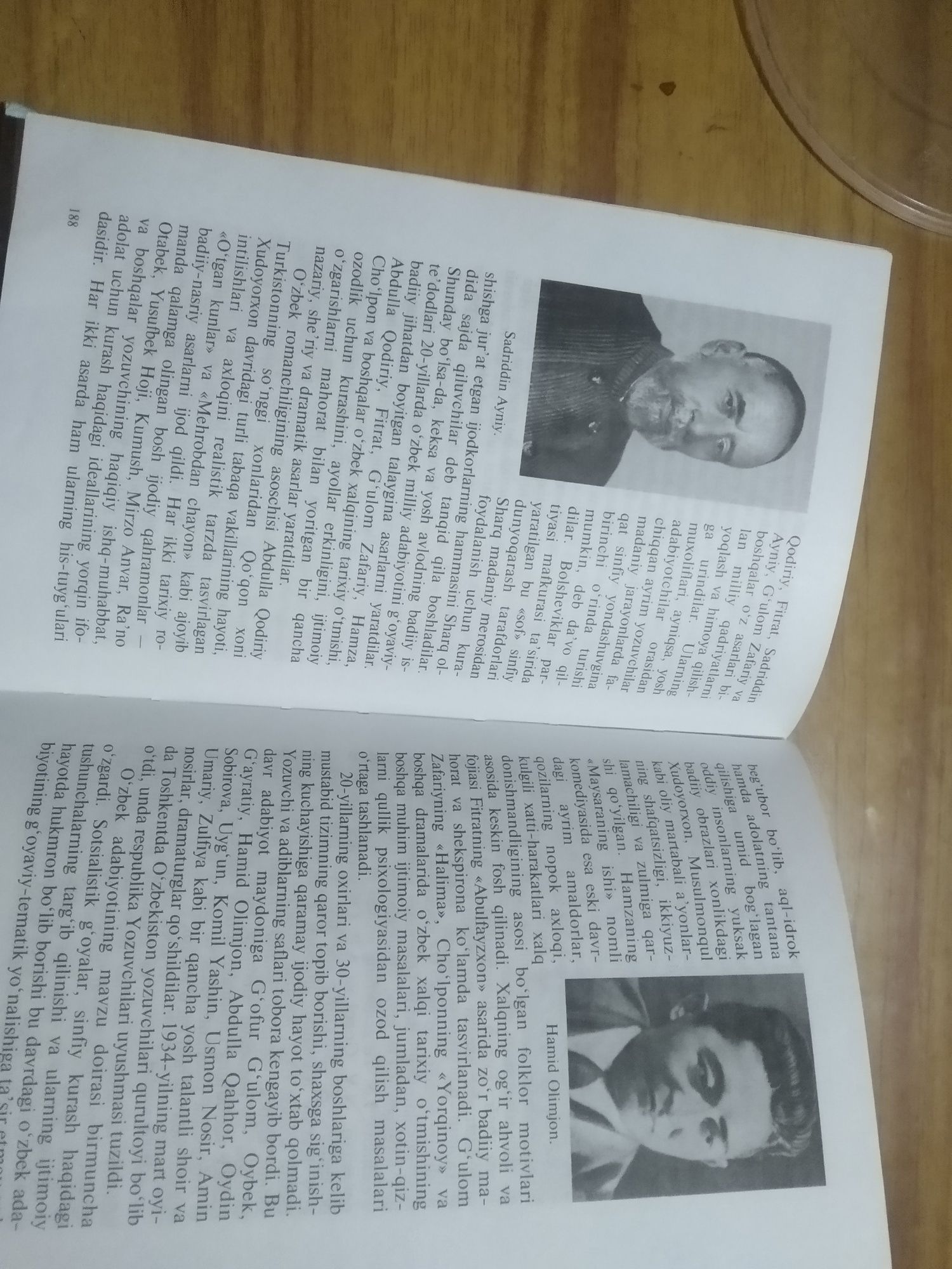 O'zbekiston tarixi.2006.10-sinf