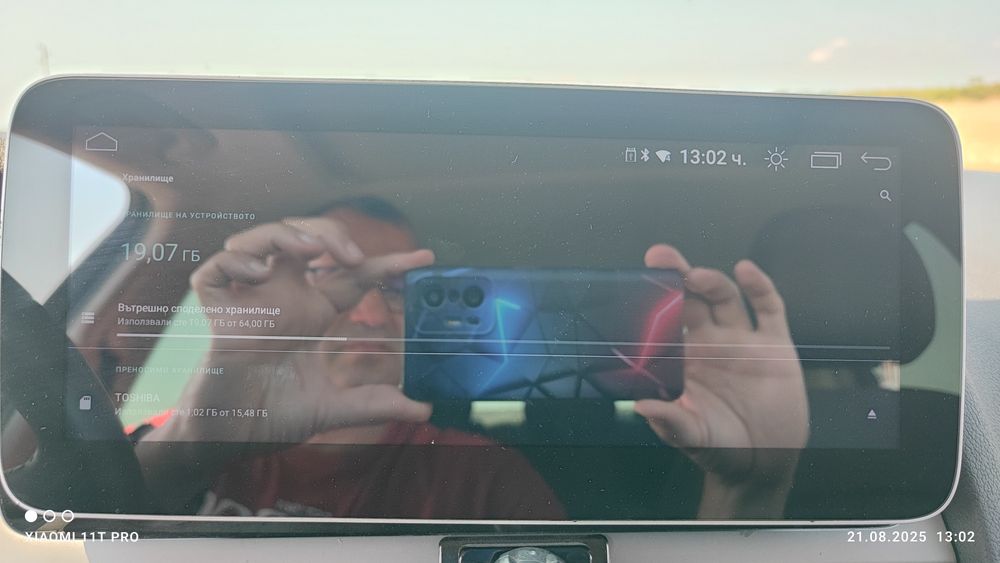 мултимедия за Ауди А4 б8 Android