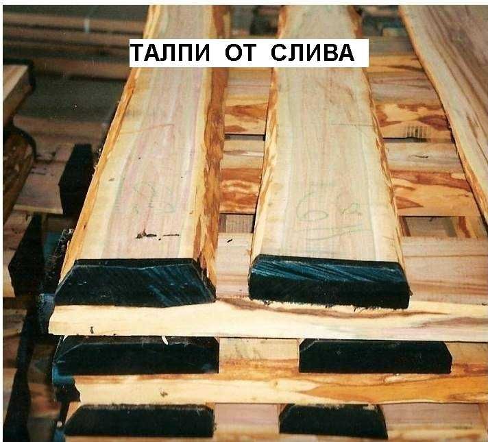 Сух дървен материал - дъски и талпи от пропарен орех, круша, ябълка