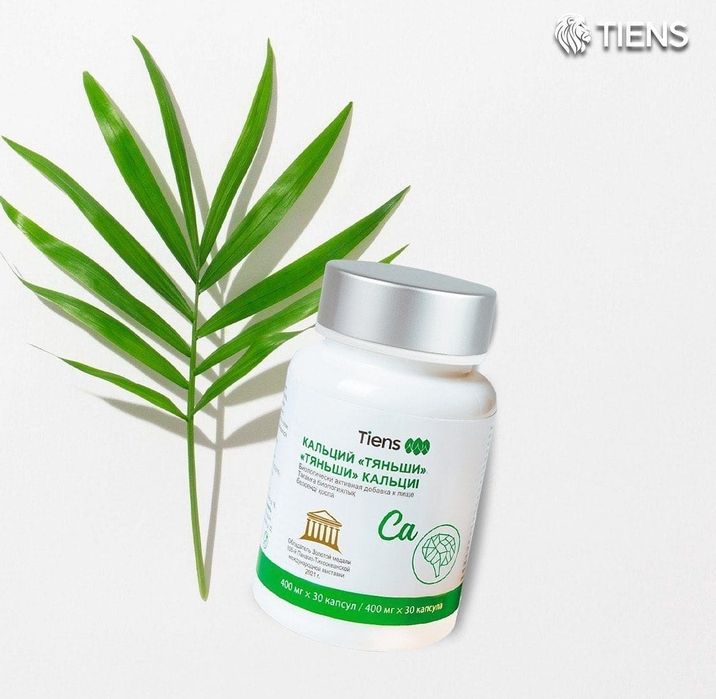 Тяньши Кальций Мозговой для детей