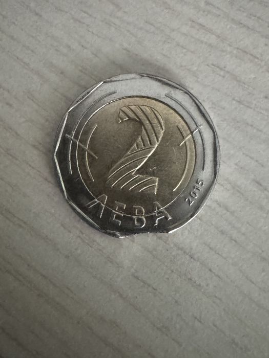 Монета от 2 лв с дефект