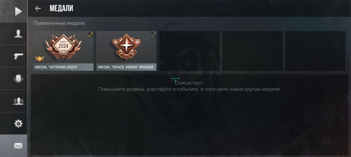 Продаю Аккаунт Standoff 2 есть нож всё что нужно уровень 65