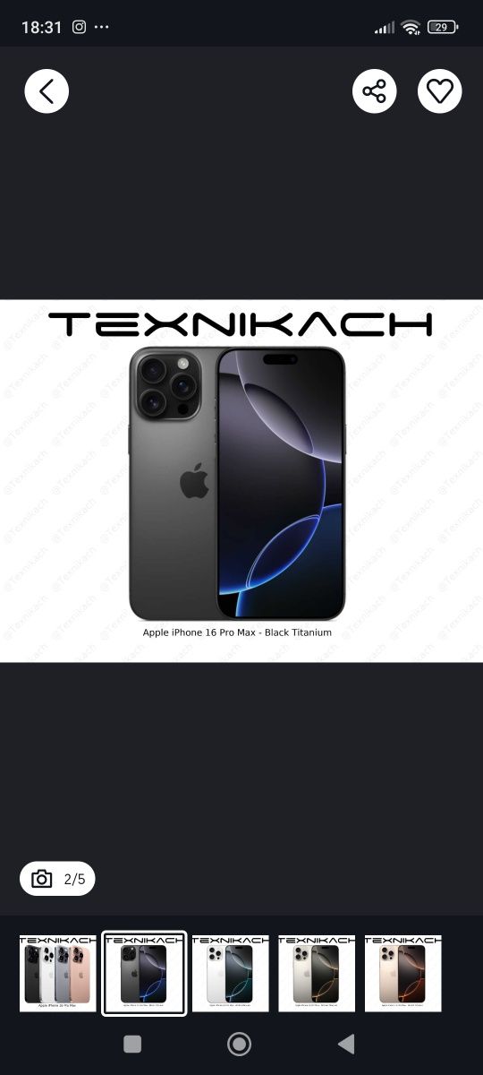 iPhone 16 pro max 256