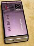 Sony Ericsson w380i ( DECODAT)