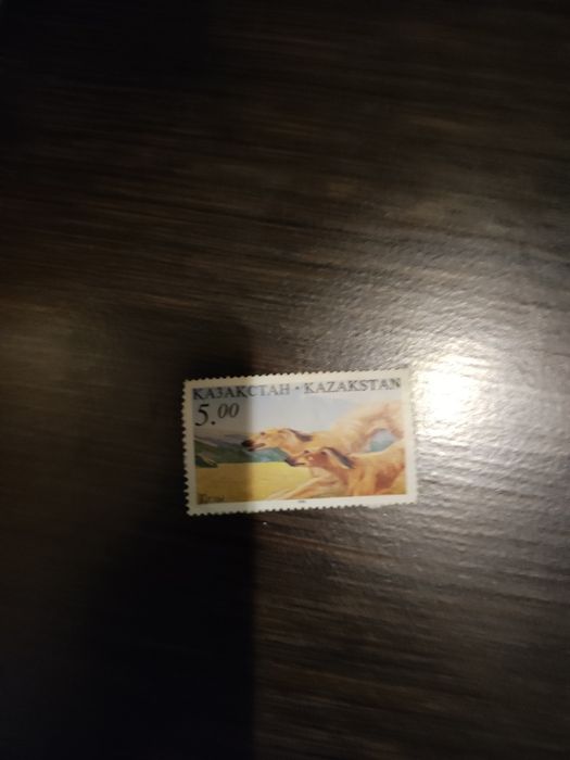 Марка старая из ссср
