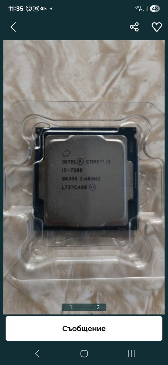 Продавам i5 7500 lga 1151