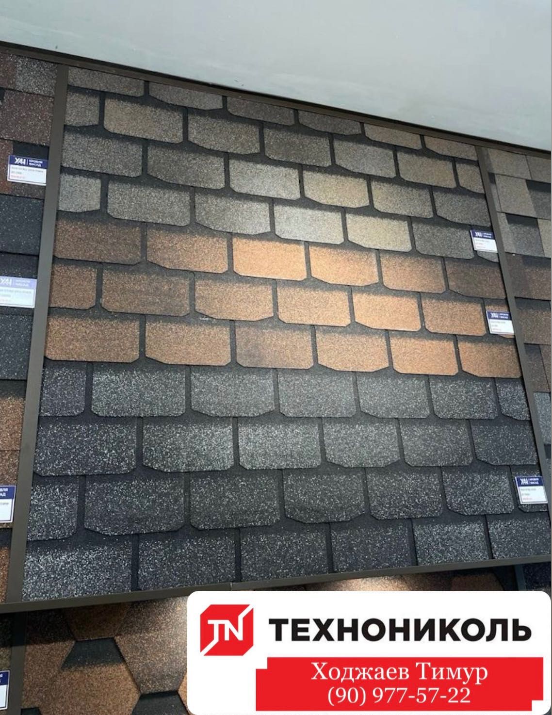 Гибкая черепица Docke RUSSIA