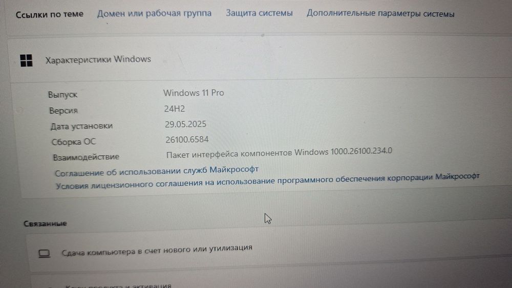 Продаю срочно свой ноутбук Леново виндовс 11 про.  Новый совсем