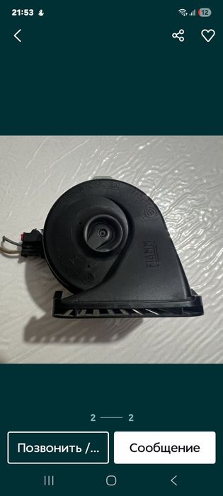 Onix tumanka va signal