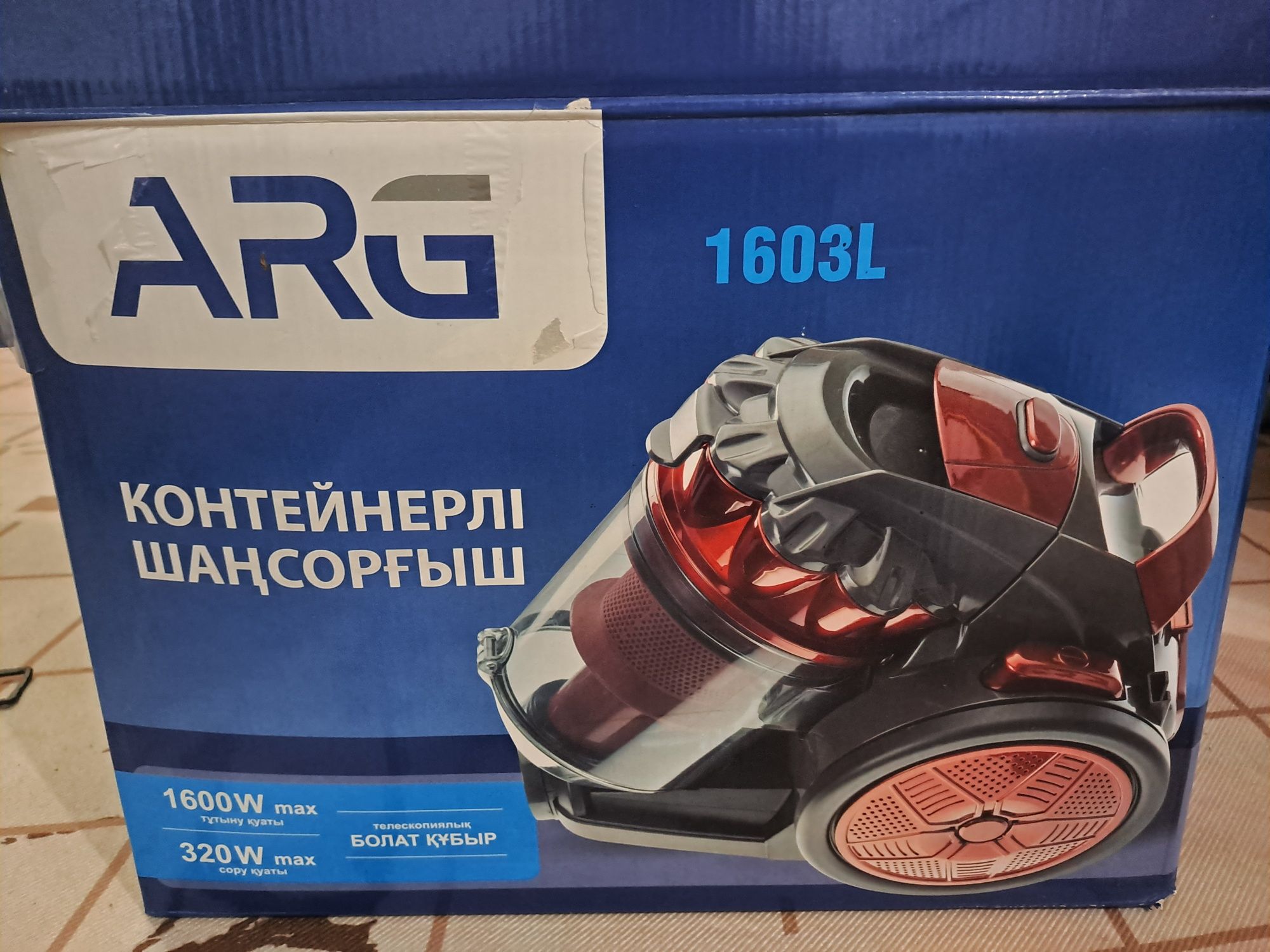 Продам пылесос ARG 1603L в отличном состоянии