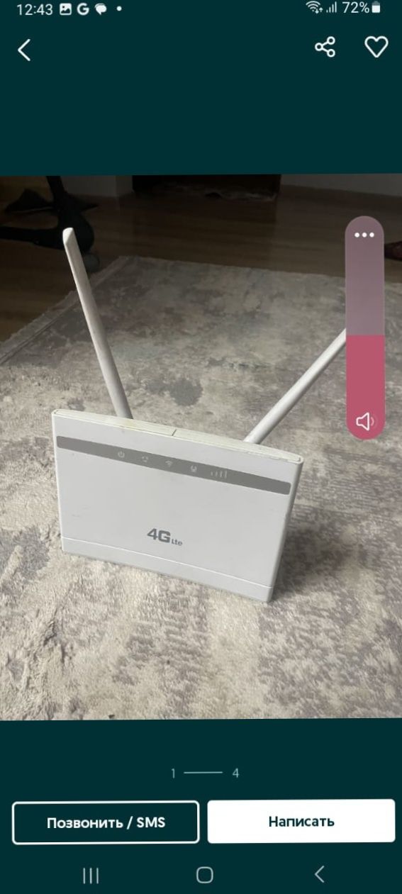 Билайн алтел актив теле2 кселл izi 4G+ роутер модем Wi-Fi
