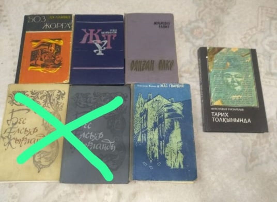 Худ литература на казахском языке