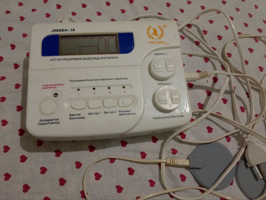 Ko'p funksiyali davolash apparati