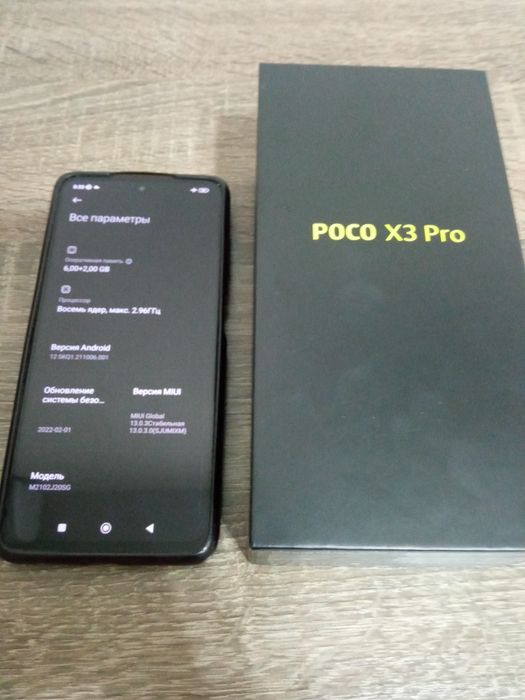 Poco X3 pro 6/128