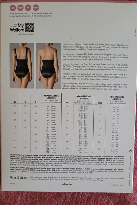 Оформящо боди Wolford