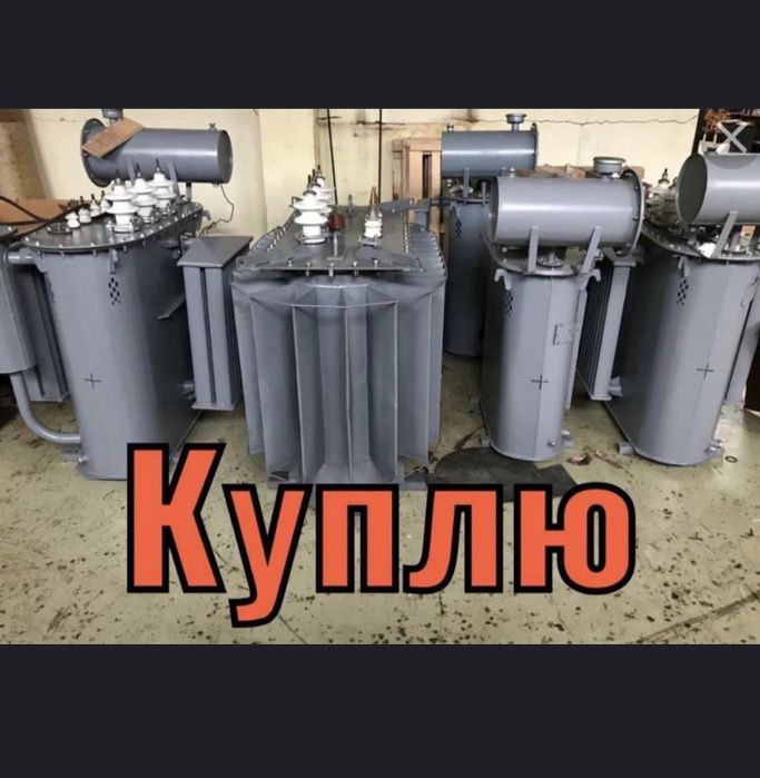 Трансформатор электродвигатель