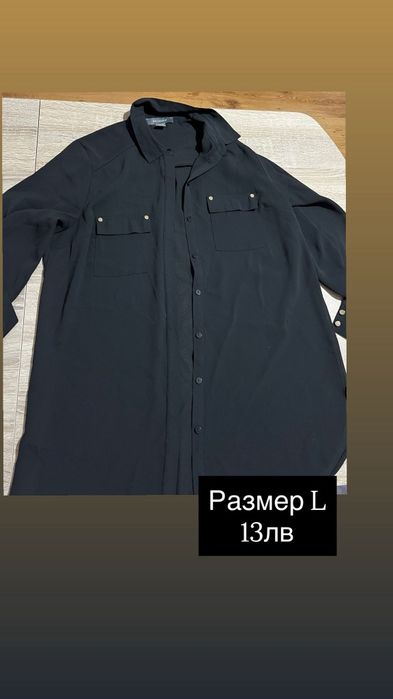 Дамски комплекти