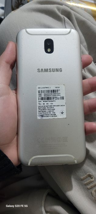 Samsung Galaxy J5