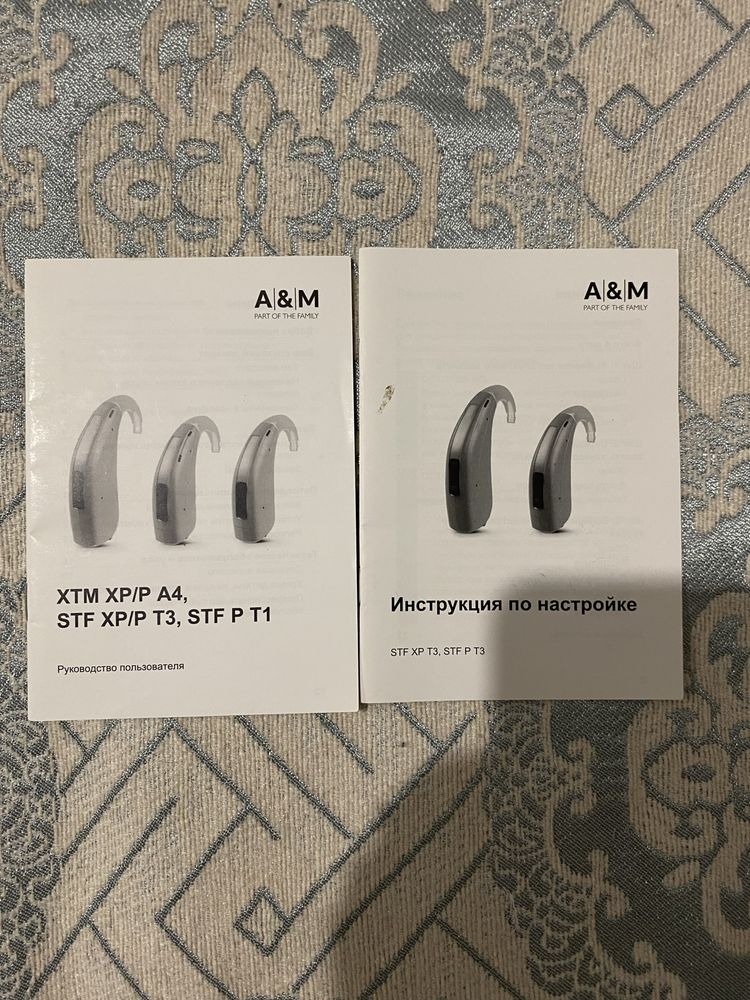 Слуховой аппарат
