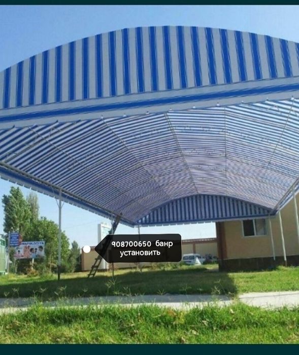 Банир тент празрашни кляююка сотамиз установка киламан