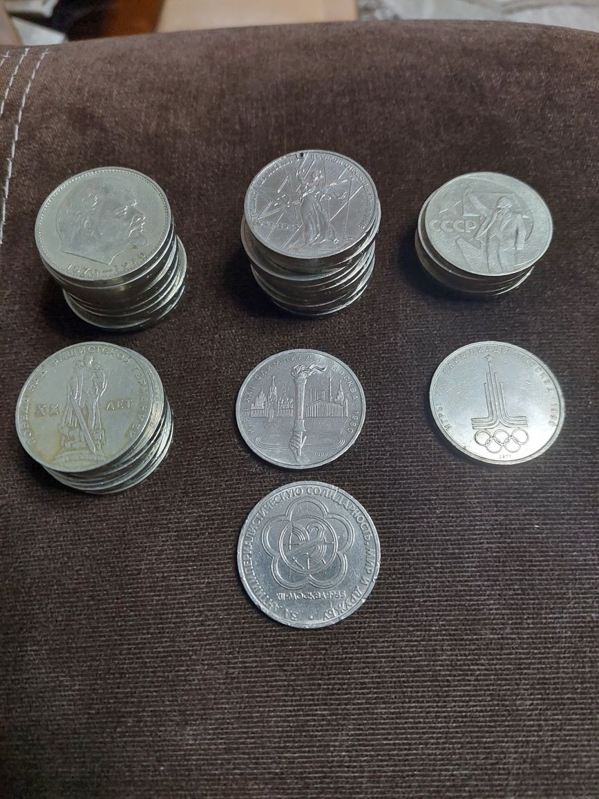 Юбилейные рубли! Монеты бумажные рубли .