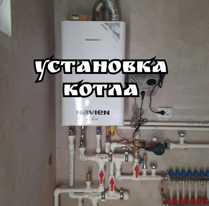 Сантехник Сантехника Отопление Теплый пол рядом сантехник . Ремонт