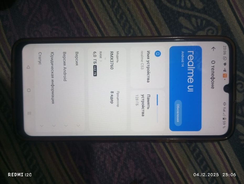 Продам телефон марки реалми