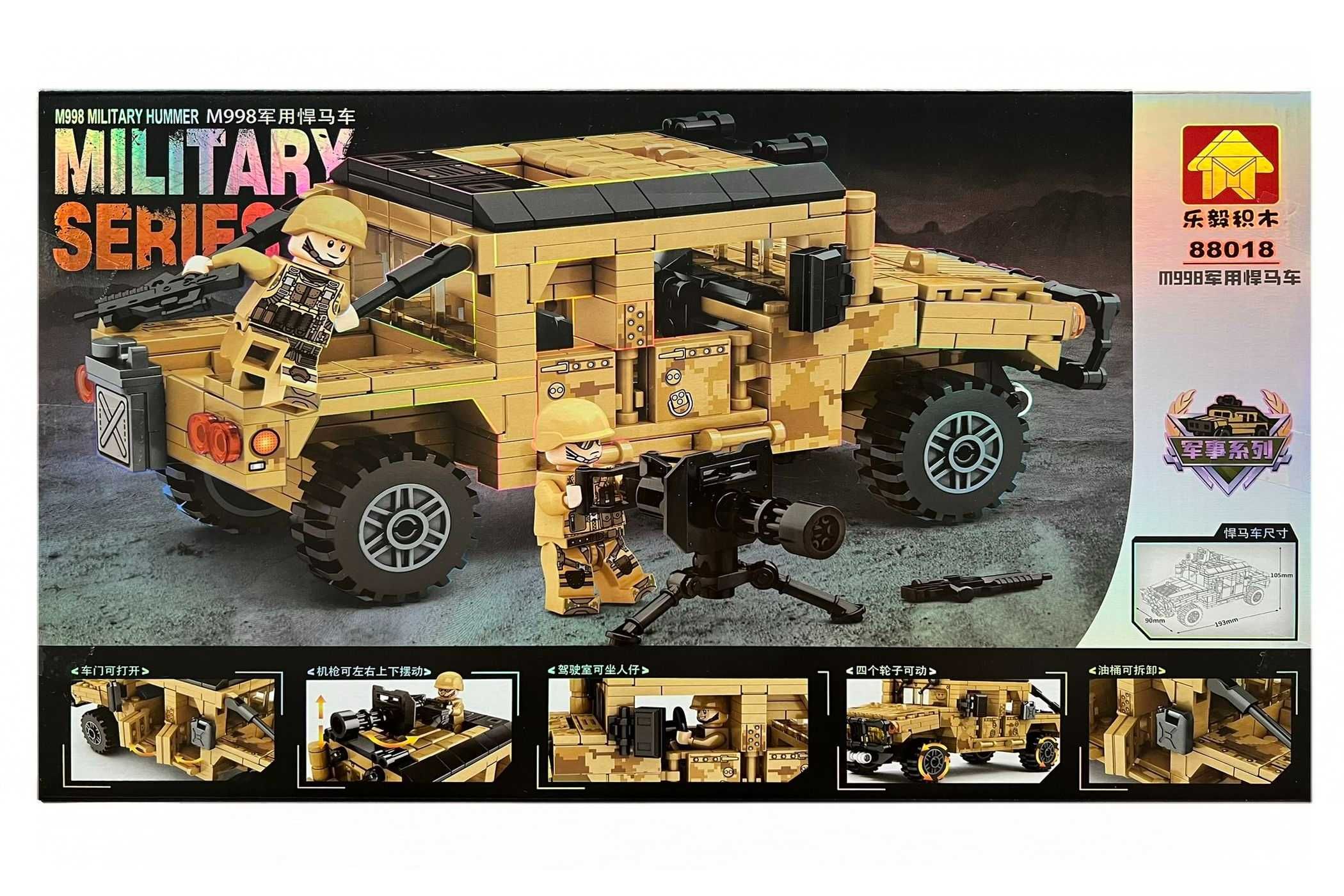 Set de constructie Military Hummer de armata, 508 piese tip lego