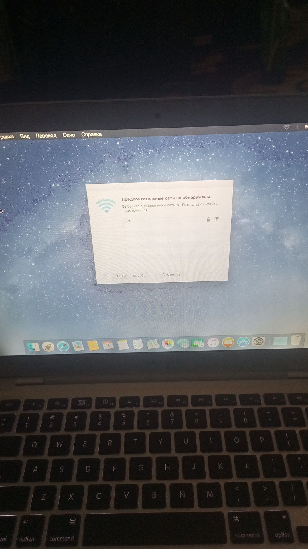 Macbook air bonus zaryadka orginal