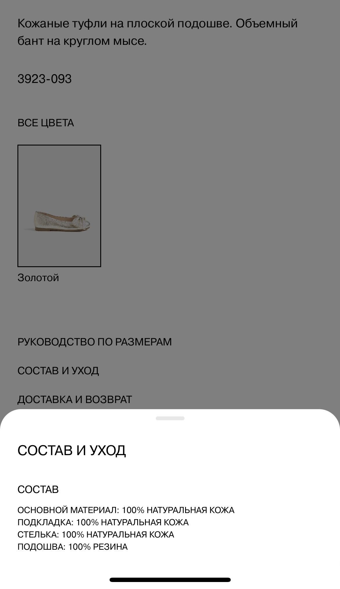Кожаные туфли Lime, р-р 31
