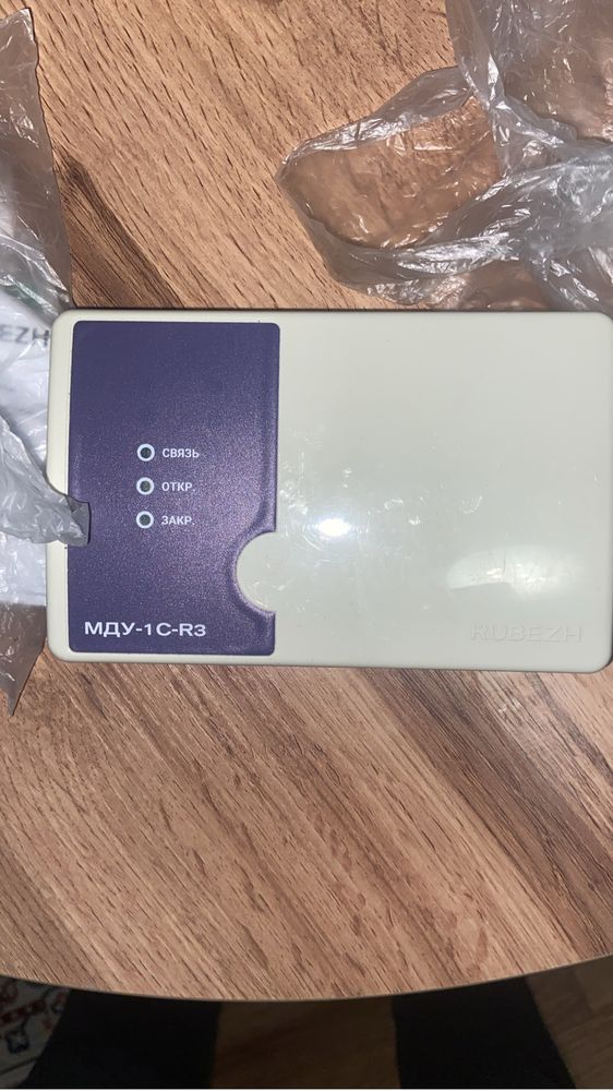 Продам оборудование рубеж .