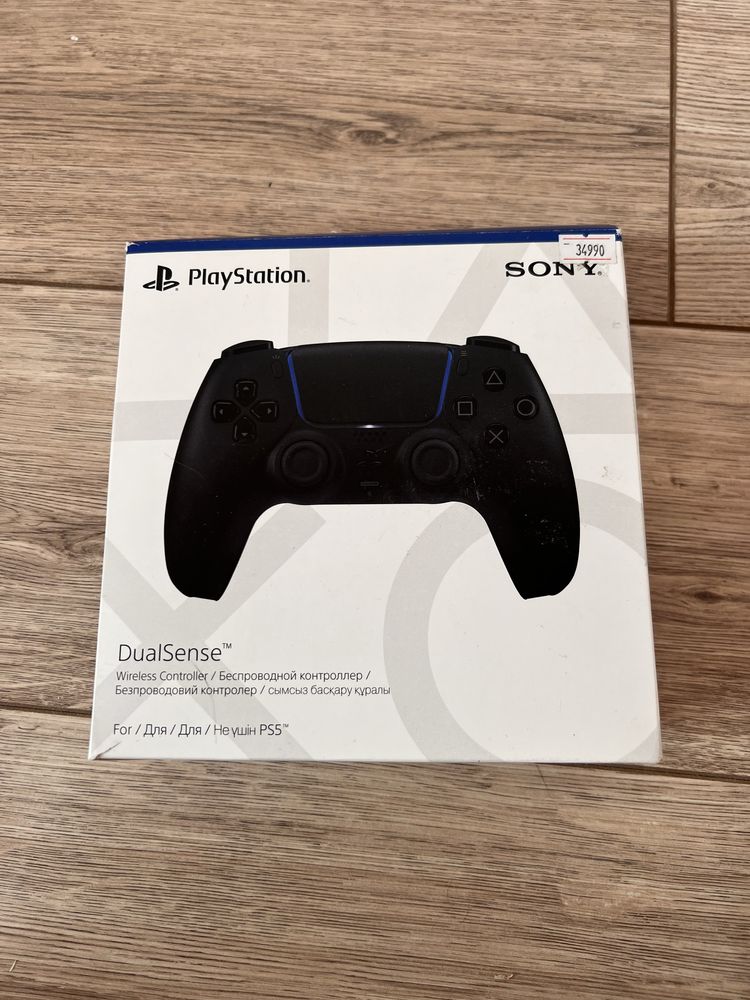 Ps 5 полный комплект