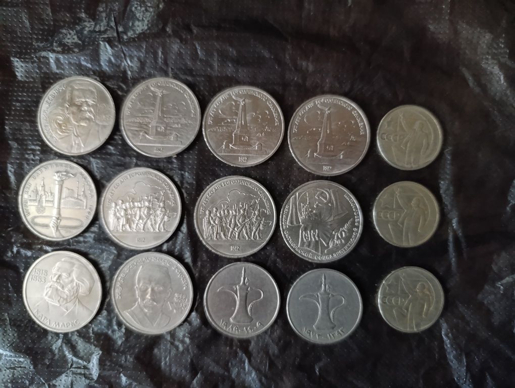 Юбилейные рубли СССР.30 000 за 1 шт