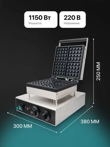 Вафельница hurakan HKN-GES2M