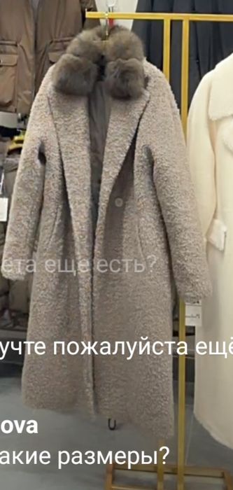 Продам новое пальто зима