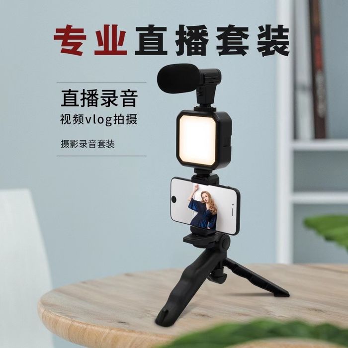 video making kit - статив идеален за всякакво видео заснемане за видео