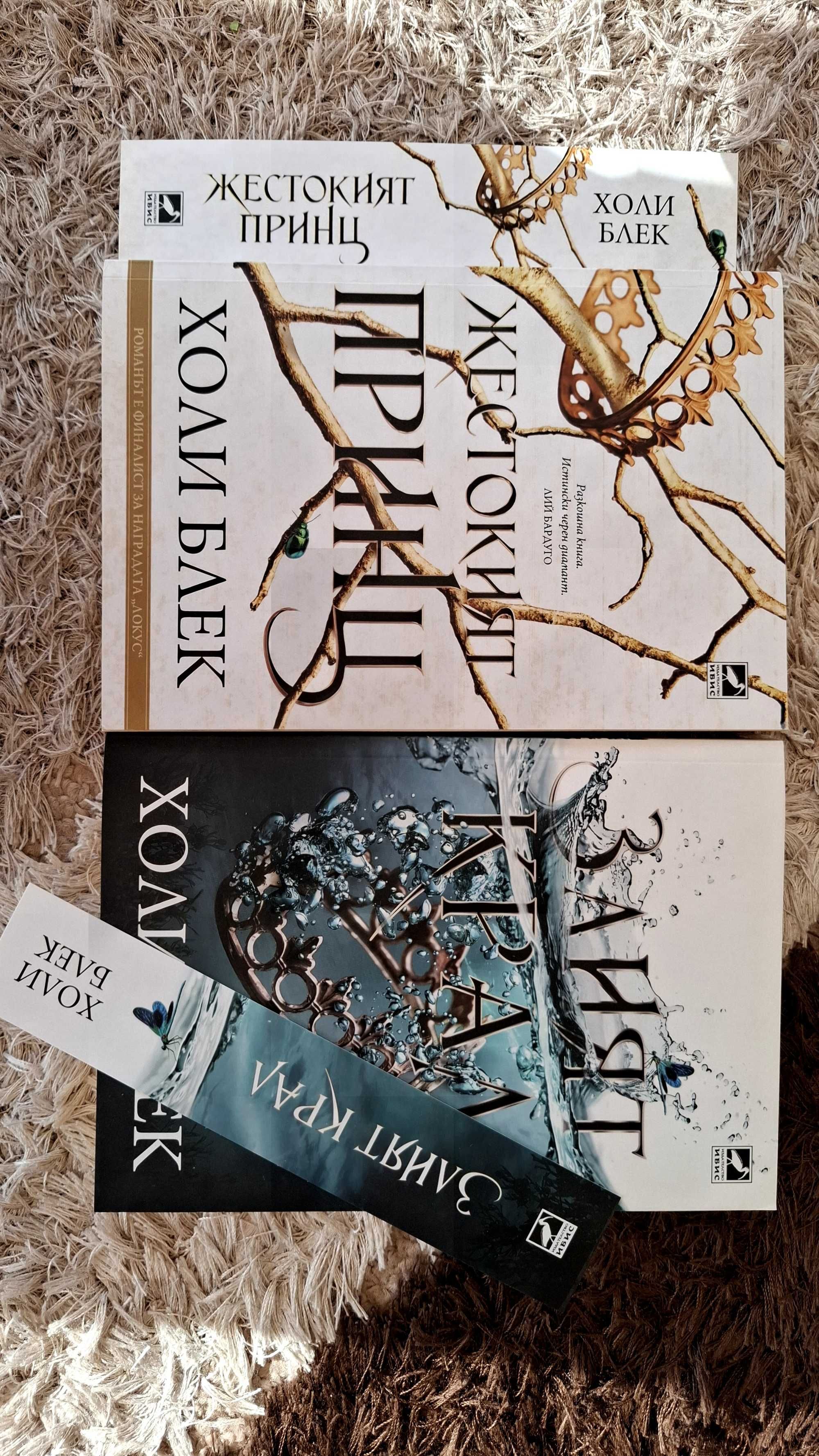 Книгина един прочит
