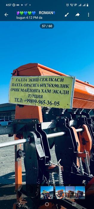 Seyalka arzon narxlarda